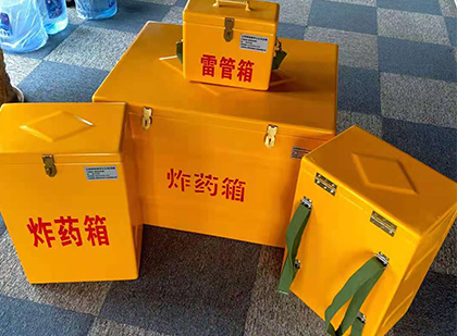 武义玻璃钢（雷管）炸药箱