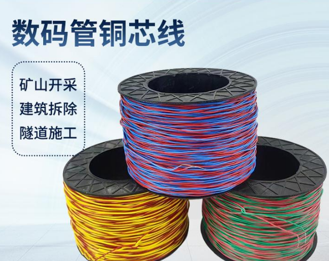 武义如何正确使用放炮线爆破母线