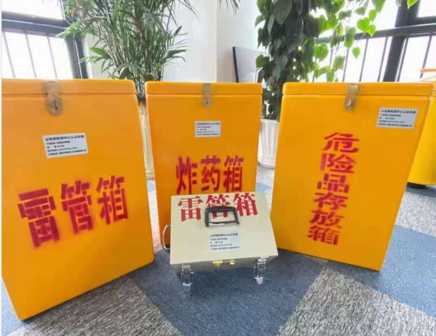 武义雷管箱的存放形式：如何科学安全地储存矿用雷管
