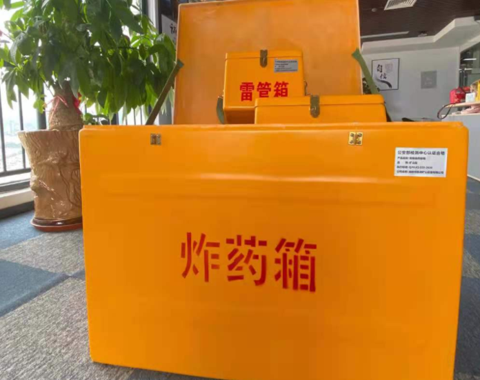 武义玻璃钢炸药箱雷管箱的优势在哪里？