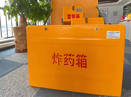 武义炸药箱的意义