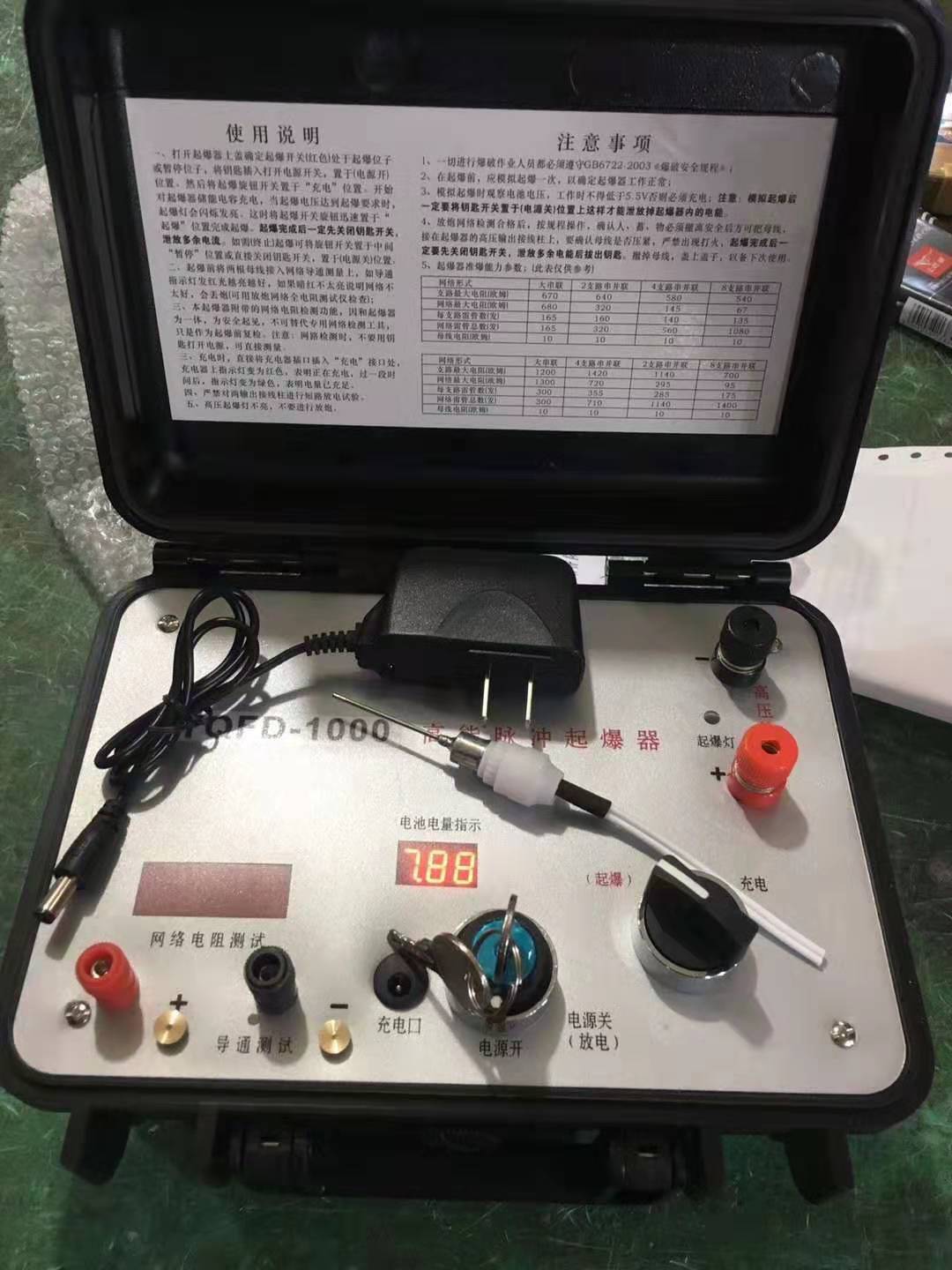 武义发爆器（矿用起爆器）：爆破作业的“总开关”，你真的了解它吗？